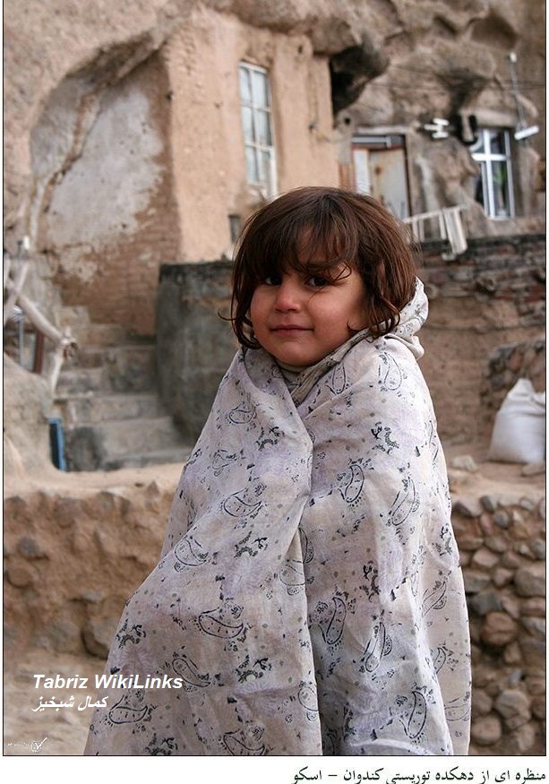 روستایی