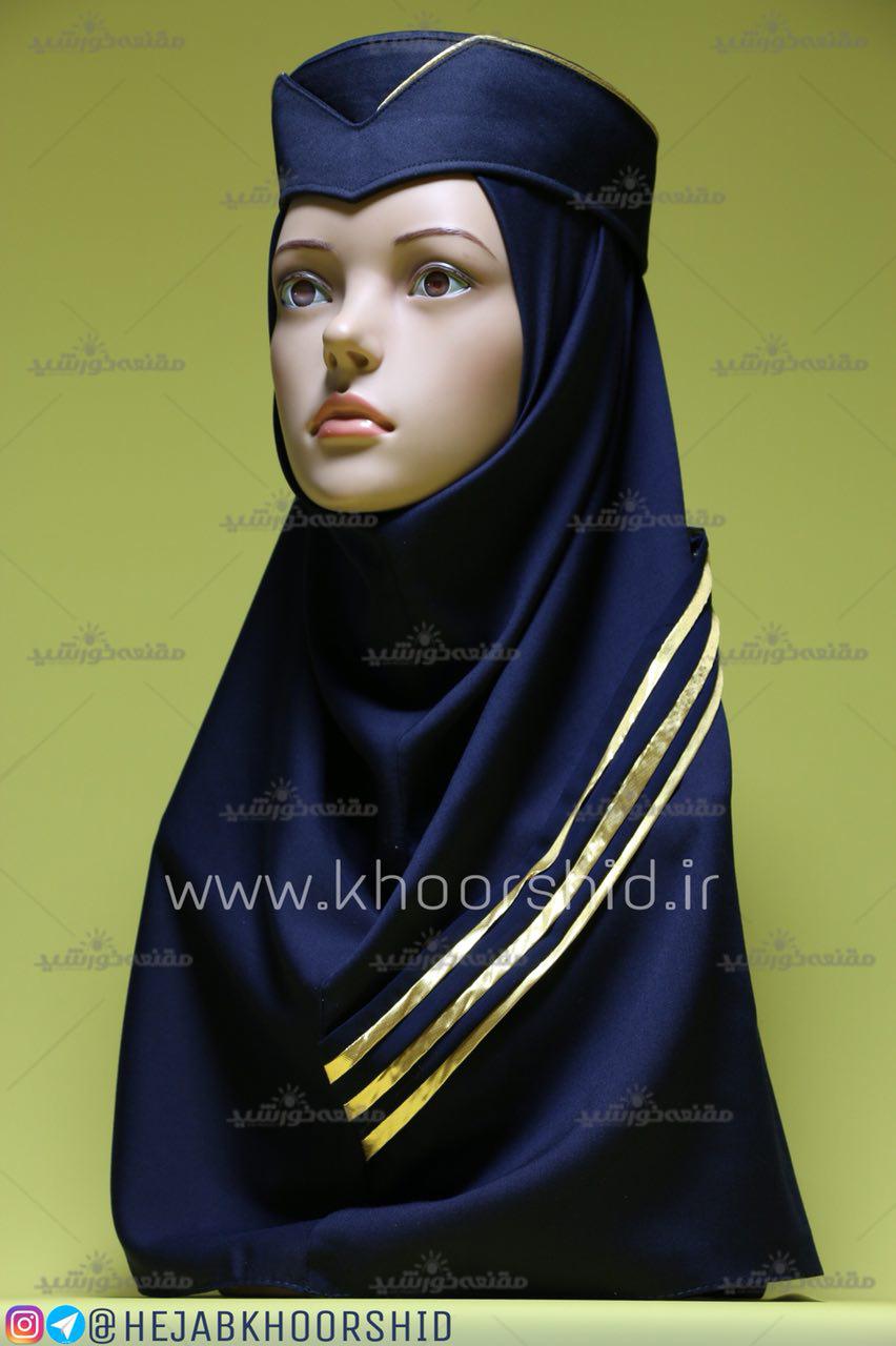 مقنعه پرسنلی