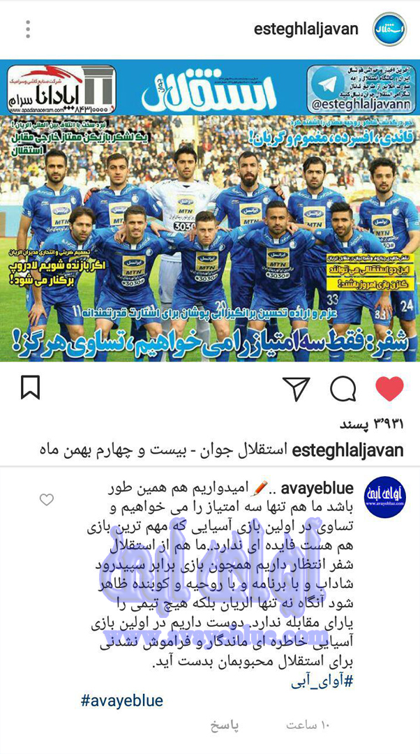 محمود فخرالحاج