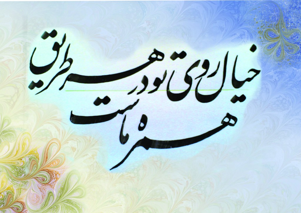 ص