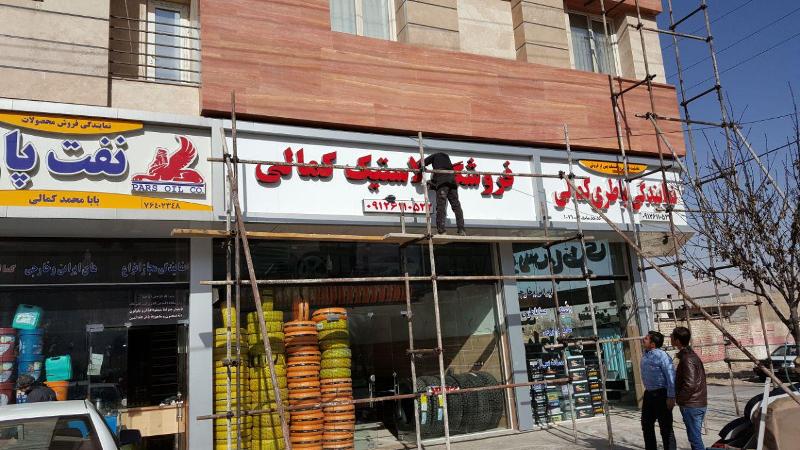 قیمت تابلو چلنیوم