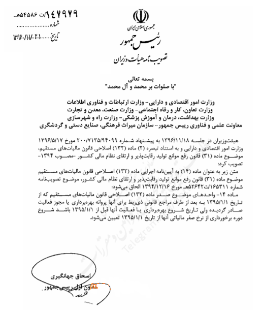 [عکس: E_A_E_M_132.png]