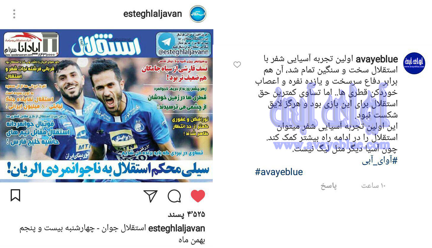 محمود فخرالحاج