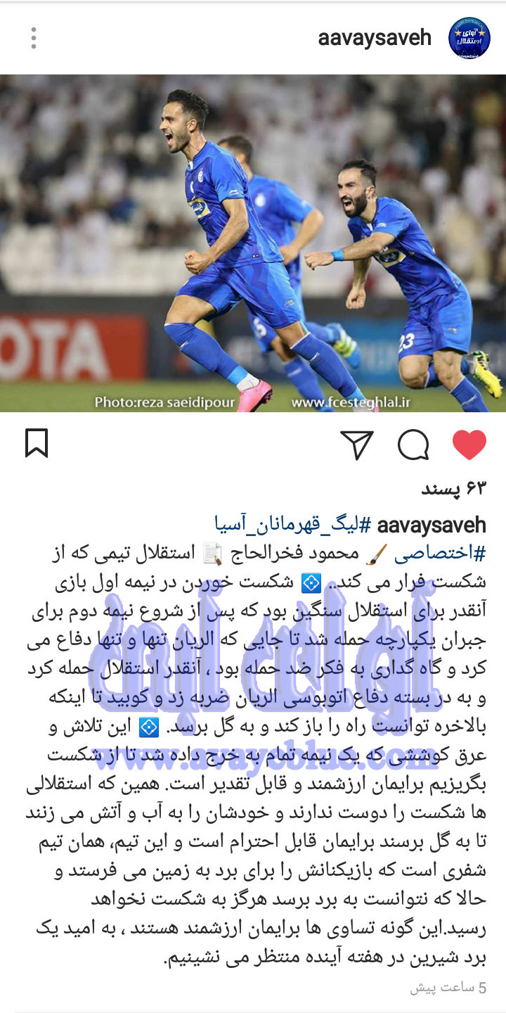محمود فخرالحاج