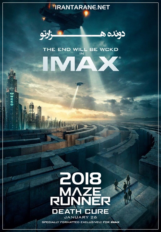دانلود فیلم دونده هزارتو 3 (Maze Runner 2018) - کامل دانلود فیلم دونده هزارتو 3 (Maze Runner 2018) - کامل