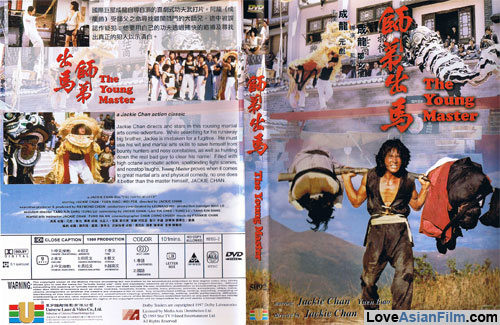 the_young_master_1980