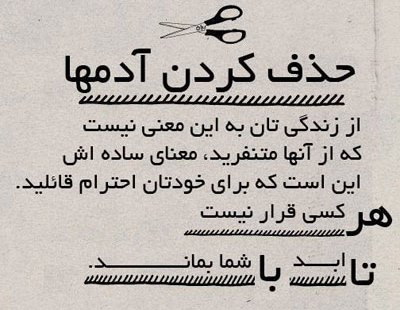 جملات عاشقانه، شعر ،جملات احساسی، بعضی وقتا حرف دل، جملات عارفانه، جملات انگیزشی، جملات بزرگان، حرف های معنی دار، کوتاه ولی عمیق، کلا یه دنیای دیگه، حرف، عکس نوشته، حرف های حکیمانه،خدایا 