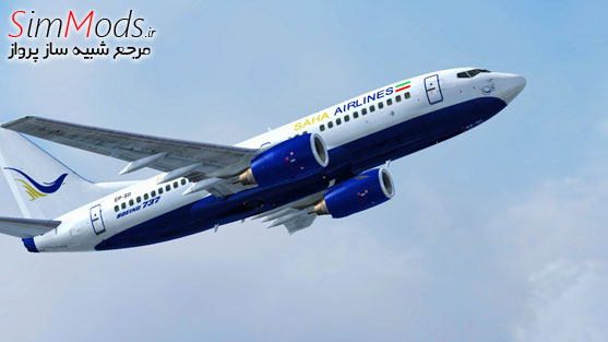 بازنقش ساها PMDG 737