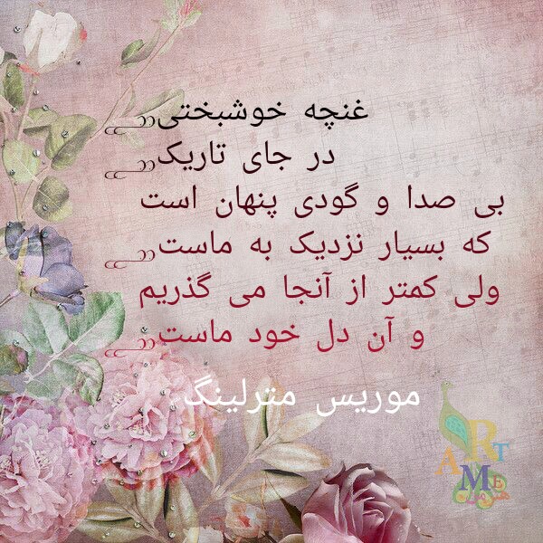 http://s9.picofile.com/file/8319992176/PicsArt_%DB%B0%DB%B4_%DB%B1%DB%B4_%DB%B1%DB%B2_%DB%B4%DB%B6_%DB%B1%DB%B3.jpg