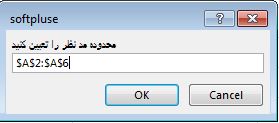 حذف مقادیر