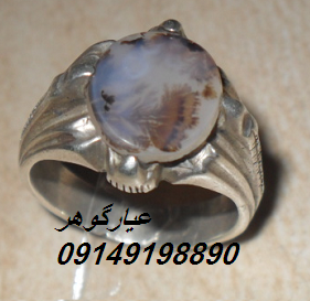 عقیق شجر منظره ای عقیق شجر منظره ای