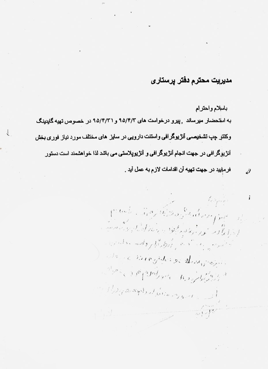 http://s9.picofile.com/file/8320065450/02.jpg