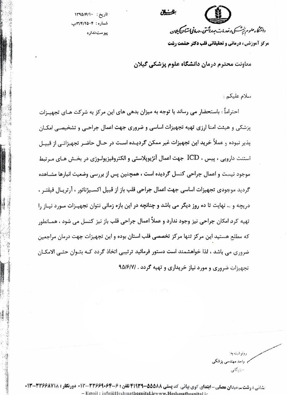 http://s9.picofile.com/file/8320065468/03.jpg