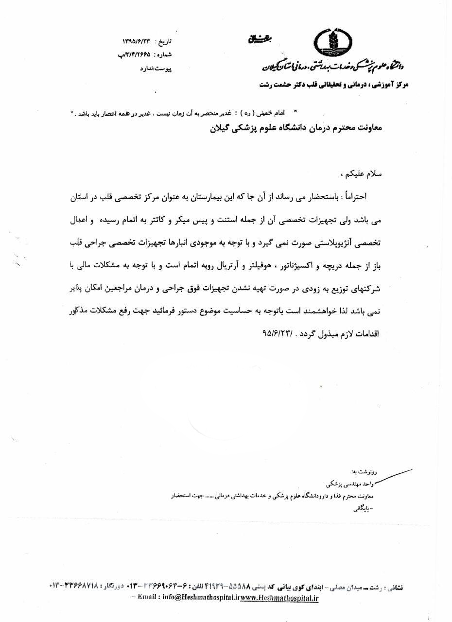 http://s9.picofile.com/file/8320065484/04.jpg