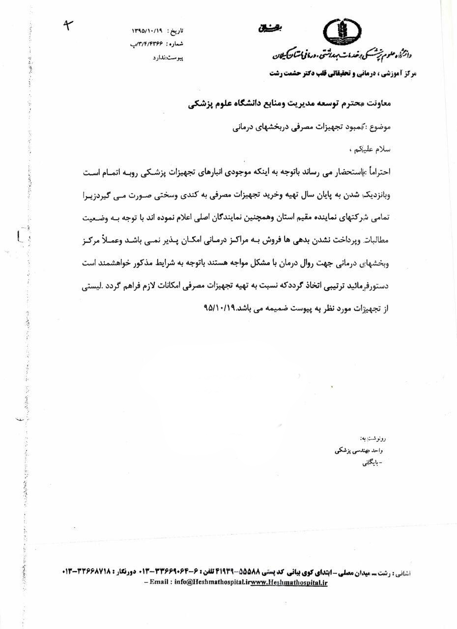 http://s9.picofile.com/file/8320065600/08.jpg