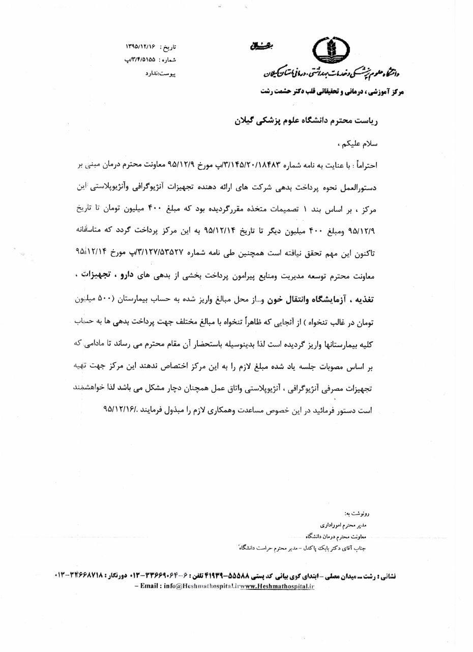 http://s9.picofile.com/file/8320065634/11.jpg