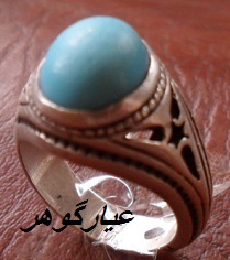 انگشتر فیروزه نیشابور