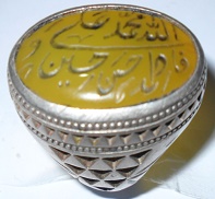 انگشتر عقیق زرد با 5 اسم