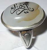 عقیق یمانی ابدارخطی با خط یا زهرا