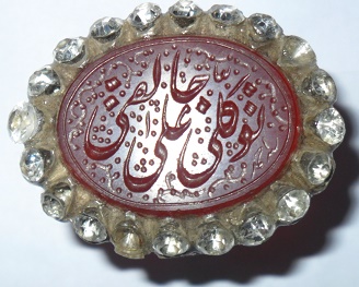 انگشتر عقیق موکل دار  با نوشته توکلی علی خالقی