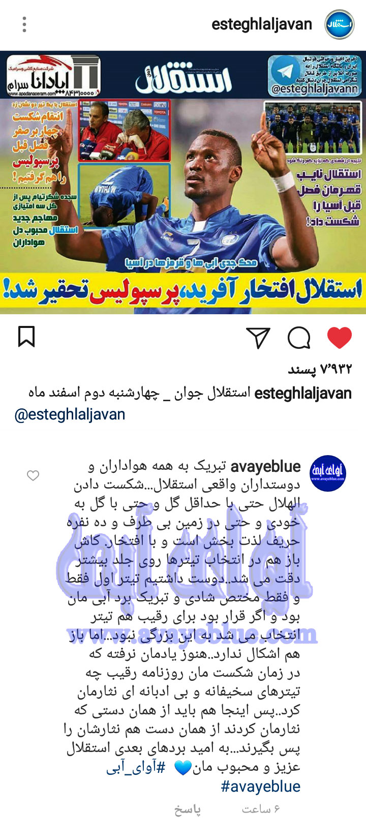 محمود فخرالحاج