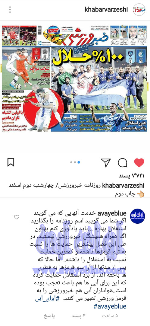 محمود فخرالحاج