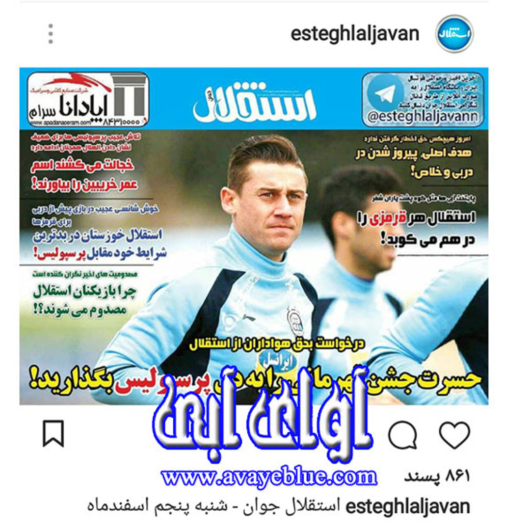 محمود فخرالحاج