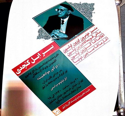 هئیت