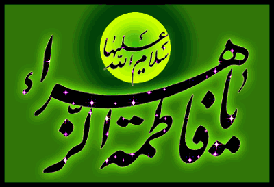http://s9.picofile.com/file/8320466818/AKSGIF_IR_fatemeh_gif_%D8%AA%D8%B5%D8%A7%D9%88%DB%8C%D8%B1_%D9%85%D8%AA%D8%AD%D8%B1%DA%A9_%D8%AD%D8%B6%D8%B1%D8%AA_%D9%81%D8%A7%D8%B7%D9%85%D9%87_%D8%B3_14.gif