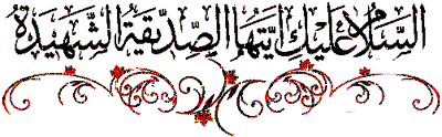 http://s9.picofile.com/file/8320466850/AKSGIF_IR_fatemeh_gif_%D8%AA%D8%B5%D8%A7%D9%88%DB%8C%D8%B1_%D9%85%D8%AA%D8%AD%D8%B1%DA%A9_%D8%AD%D8%B6%D8%B1%D8%AA_%D9%81%D8%A7%D8%B7%D9%85%D9%87_%D8%B3_9247.gif