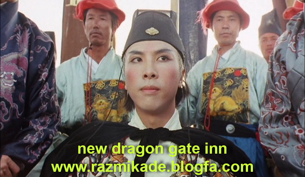 New_Dragon_Gate_Inn_1992