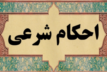 حکم کلی قسم به قران چیست؟ کفاره قسم به قرآن چگونه است؟