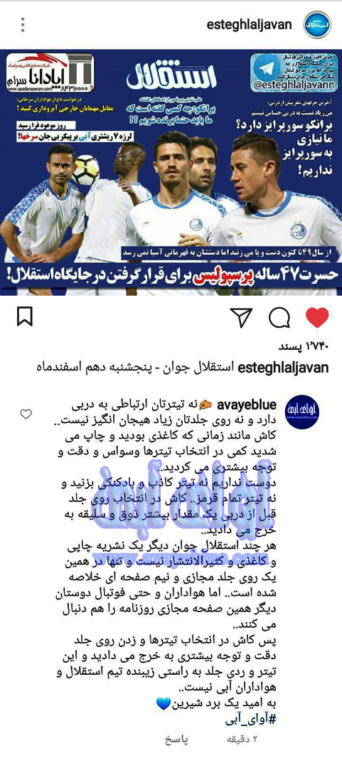 محمود فخرالحاج