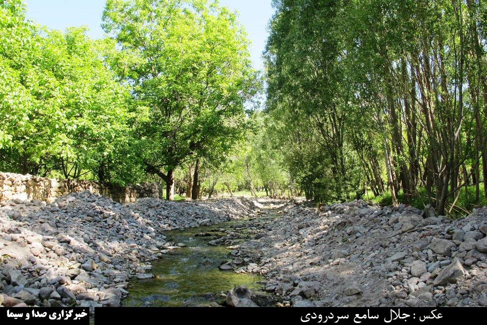 روستای زینجناب