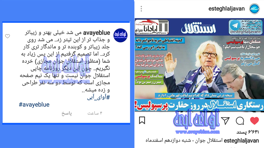 محمود فخرالحاج