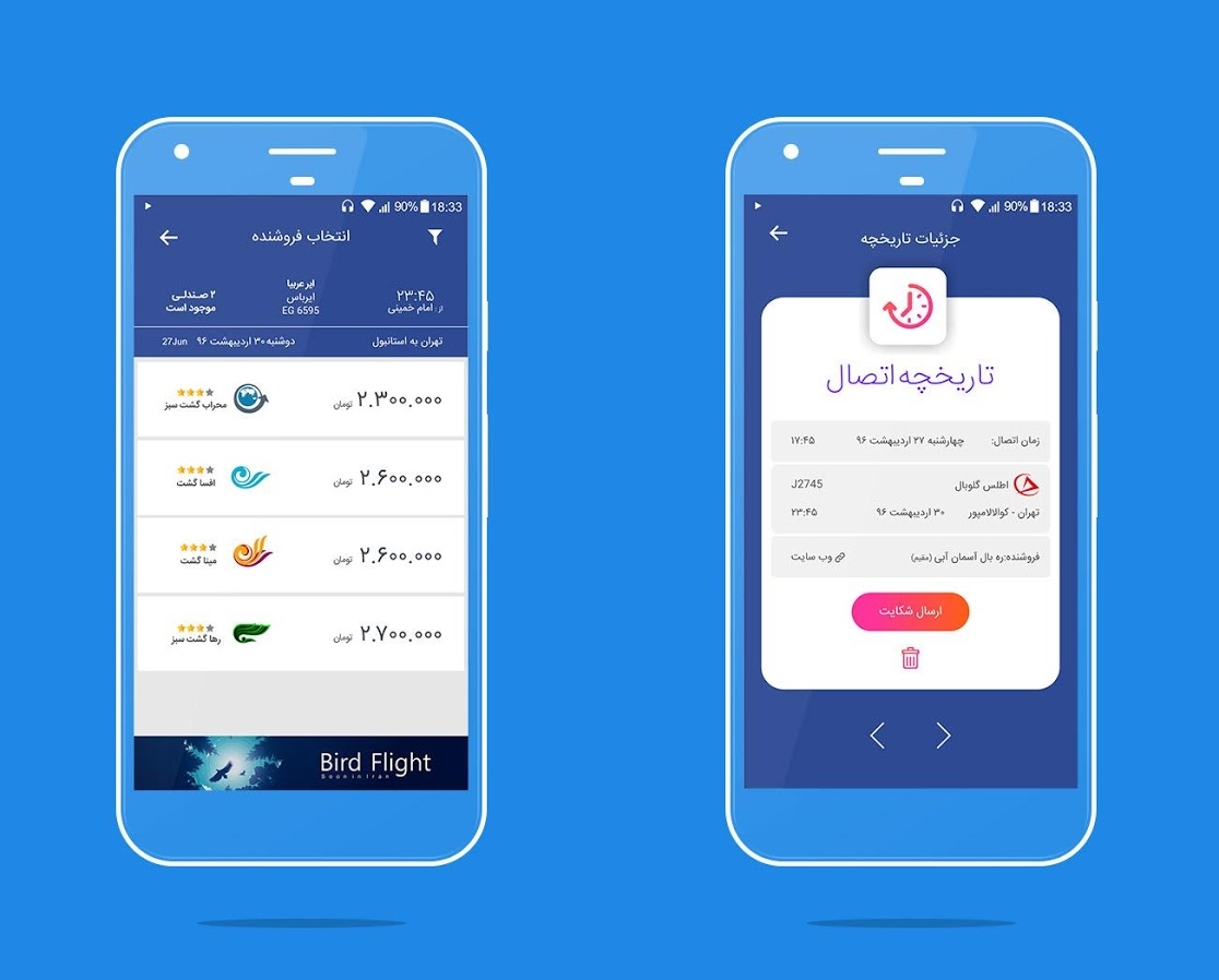 سپهر 360