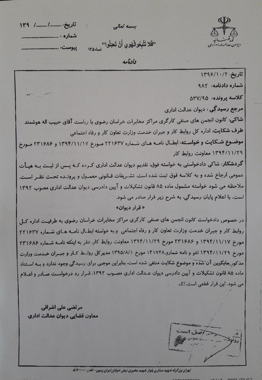 http://s9.picofile.com/file/8321043134/photo_2018_03_06_10_52_32.jpg