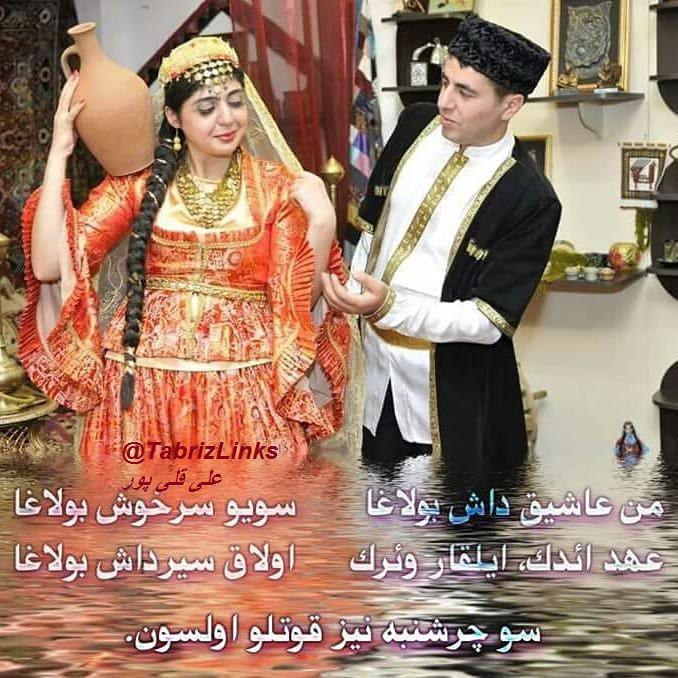 سو چرشنبه