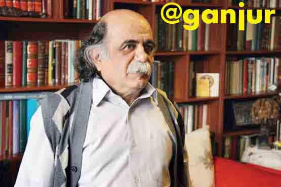 عید نوروز