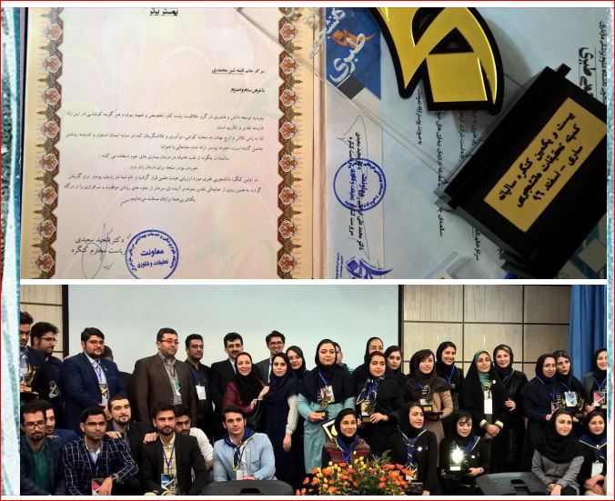 پوستر برتر در کنگره دانشجویی طبری