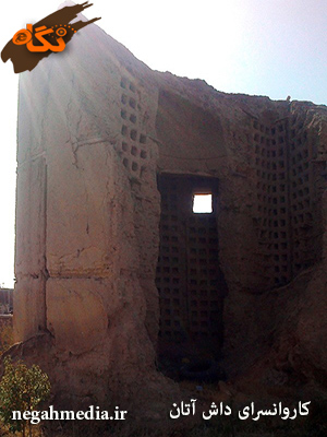 کاروانسرای تبریز