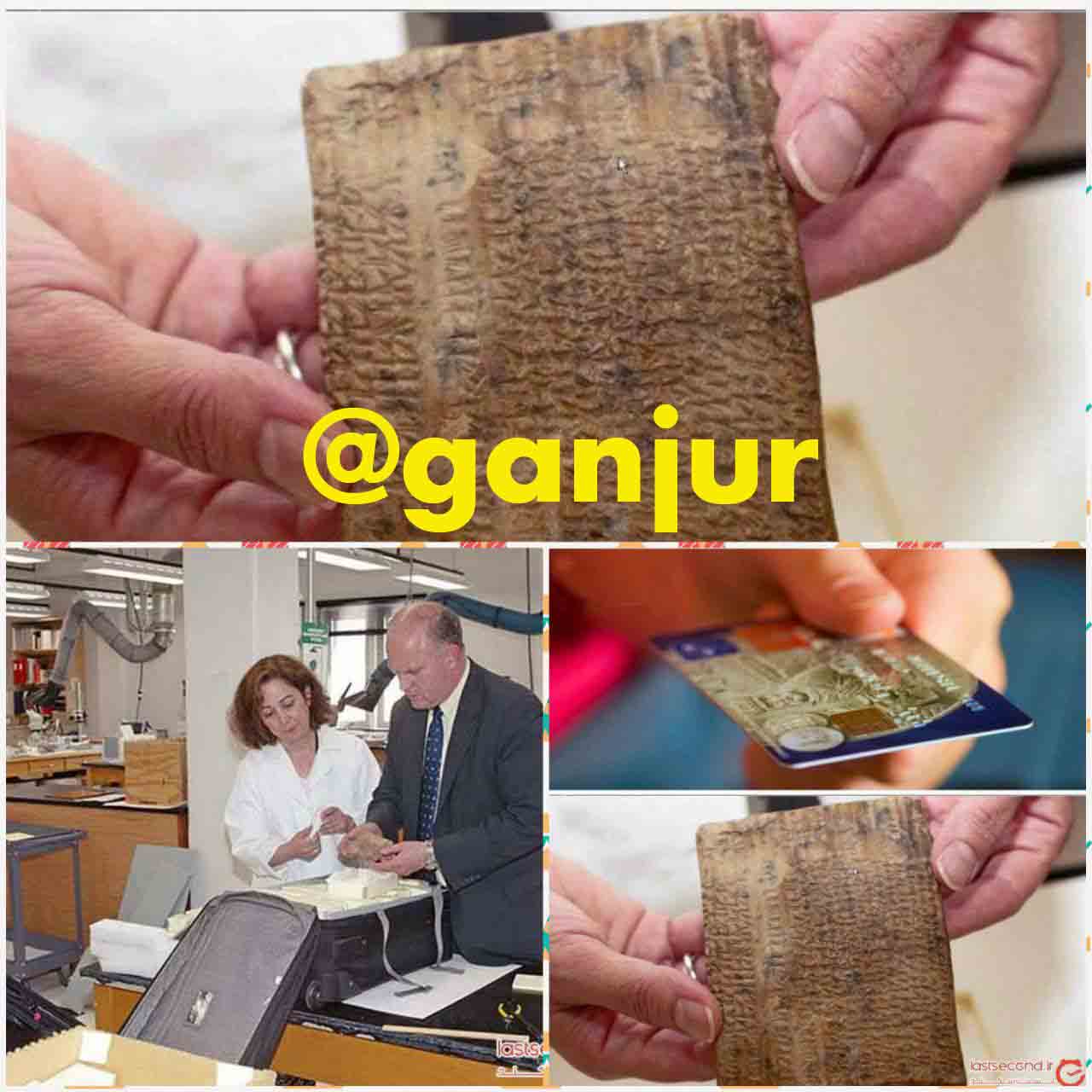 کارت اعتباری باستانی