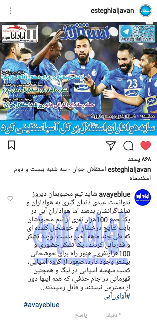 محمود فخرالحاج