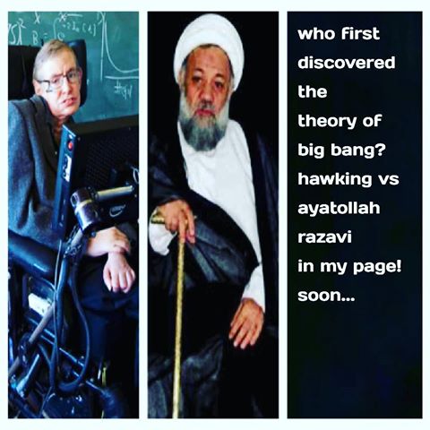 آیت الله رضوی هاوکینگ