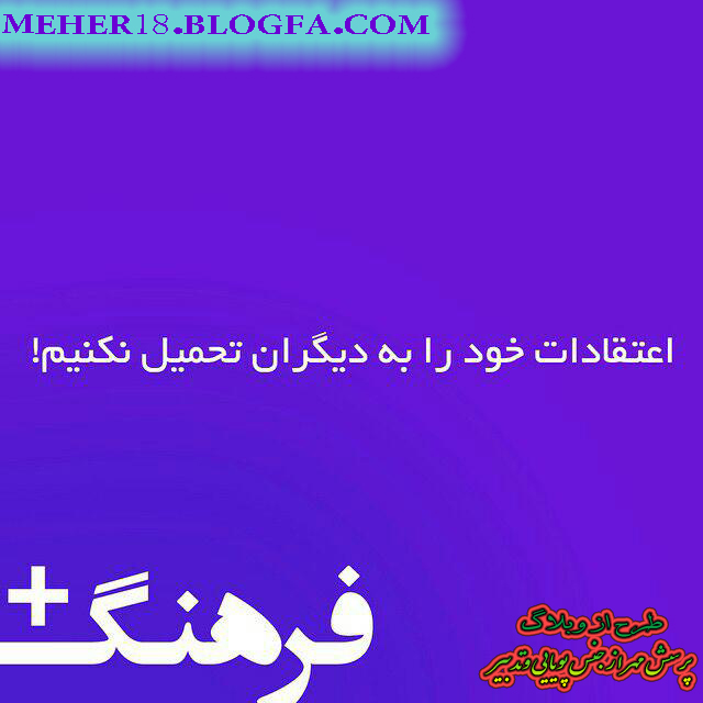 پرسش مهر18+سیدجوادموسوی+MEHER18.IR MEHER18.IR+پرسش مهر18+سیدجوادموسوی