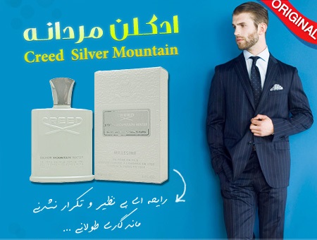 عکس بهترین ادکلن مردانه با ماندگاری طولانی