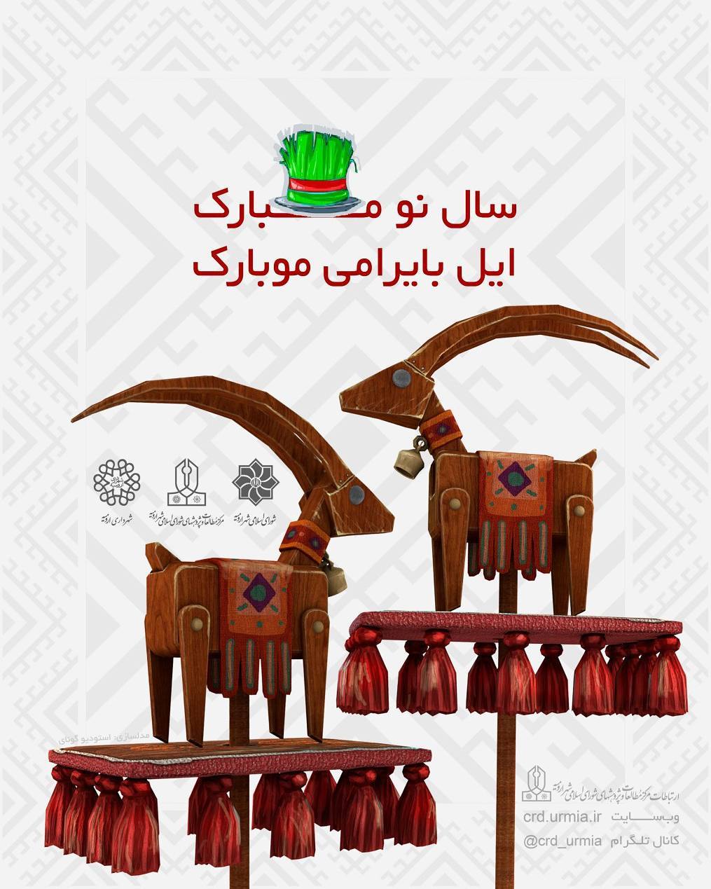 تکم