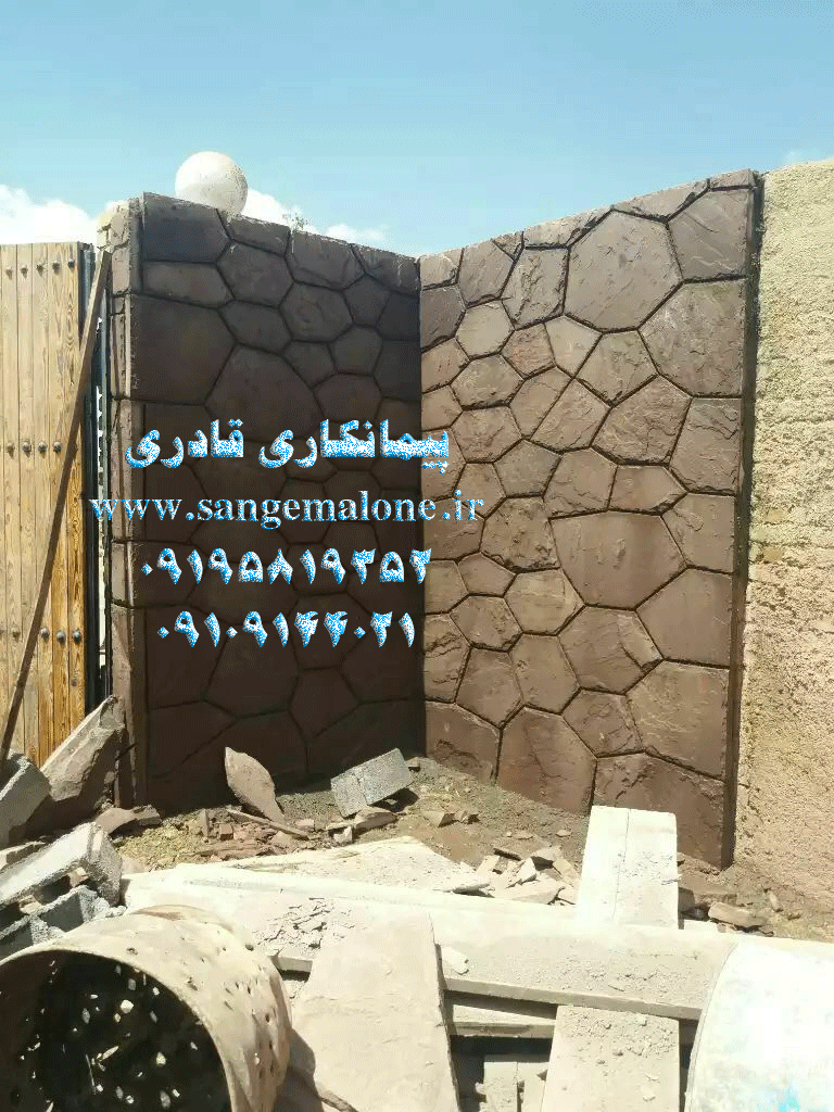 اجرای سنگ مالون کوهی مالونی ورقه ای لاشه 