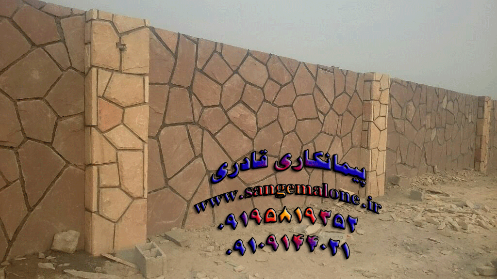 اجرای سنگ لاشه کوهی 