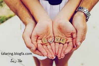talaring-halghe ezdevaj نگهداری حلقه ازدواج